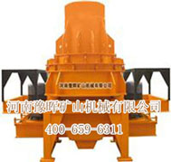 河南制砂設(shè)備公司對(duì)礦山行業(yè)的快速發(fā)展做出了巨大的貢獻(xiàn)