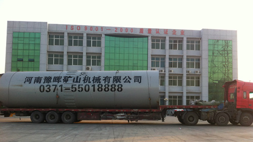 環(huán)保回轉(zhuǎn)窯