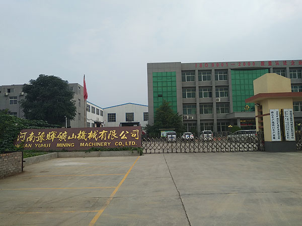 豫暉回轉窯正規(guī)廠家